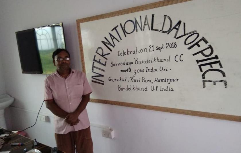 Slideshow: Sarvodaya Buldelkand CC celebrates Peace Day 2018