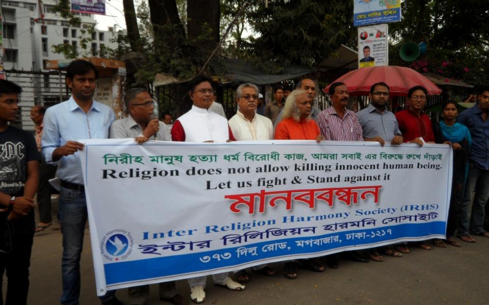 hero_interreligionharmonysociety.jpg