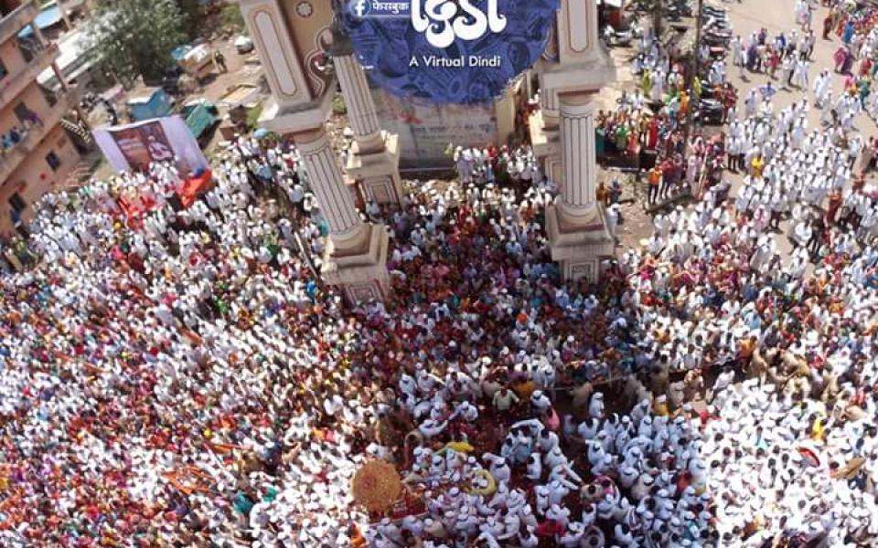 Pandharpur chi Wari
